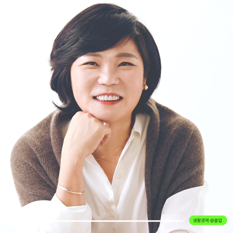 “투자가 아니라 소비입니다” 김미경 강사가 말한 노후자산을 갉아먹는 지출은?