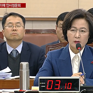 추미애 소방관 빨대 발언에 사과도 논란.. 그 와중에 김민석은 새벽 5시 방문