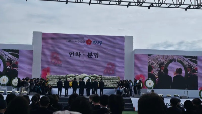 여순10.19 추념식, “한 분의 희생자라도 더 찾아 진상규명에 온 힘”..."국무총리 불참 아쉬워....