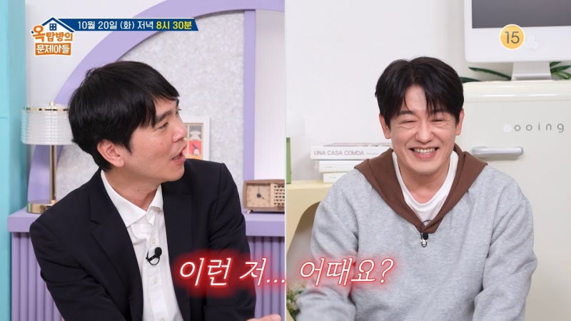 이세돌 옥탑방의 문제아들 20일 방송, 백수 이세돌 첫방은 23일