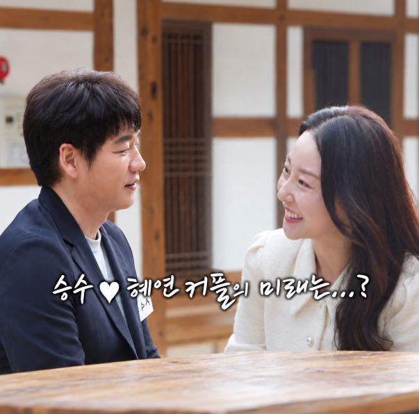 박혜연, 송종호 아닌 16세 차이 김승수 선택…서장훈도 놀란 맞선 반전