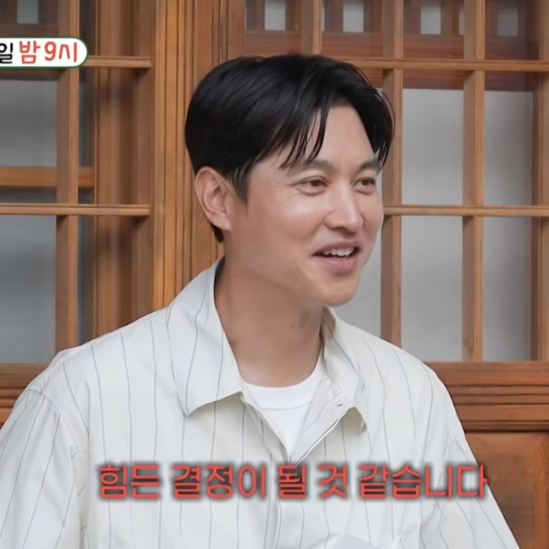 미우새 송종호 민지수 선택받고도 돌발 반전.."죄송합니다" 박혜연 몰표 뒤 최종 커플은?