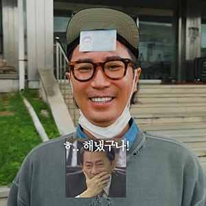 "56세에 첫 국가 자격증"…'요정' 정재형, 운전면허 도로주행서 눈물 글썽 트럭 난관 딛고 합....