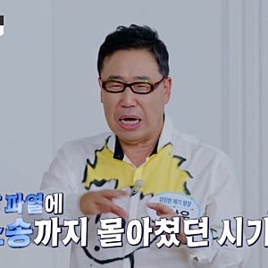 이상운 결혼 개그맨 나이, 당신이아픈사이에서 전한 투병의 시간은?