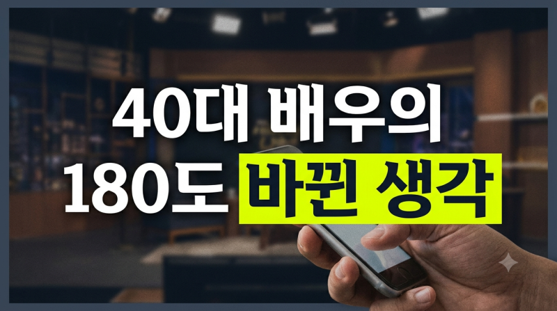 "전혀 생각 없다더니..." 지연수, 이혼 6년 만에 재혼 결심한 진짜 이유