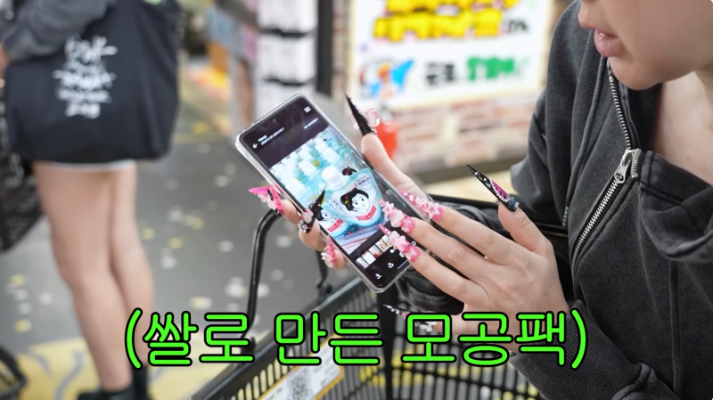 서인영 돈키호테 추천템, 쌀 모공팩부터 변기 탈취템까지 뭐 골랐나
