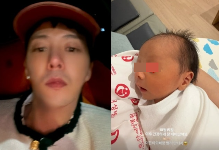 지드래곤 여자 조카 생겼다! 권다미 4년 만에 둘째 딸 출산