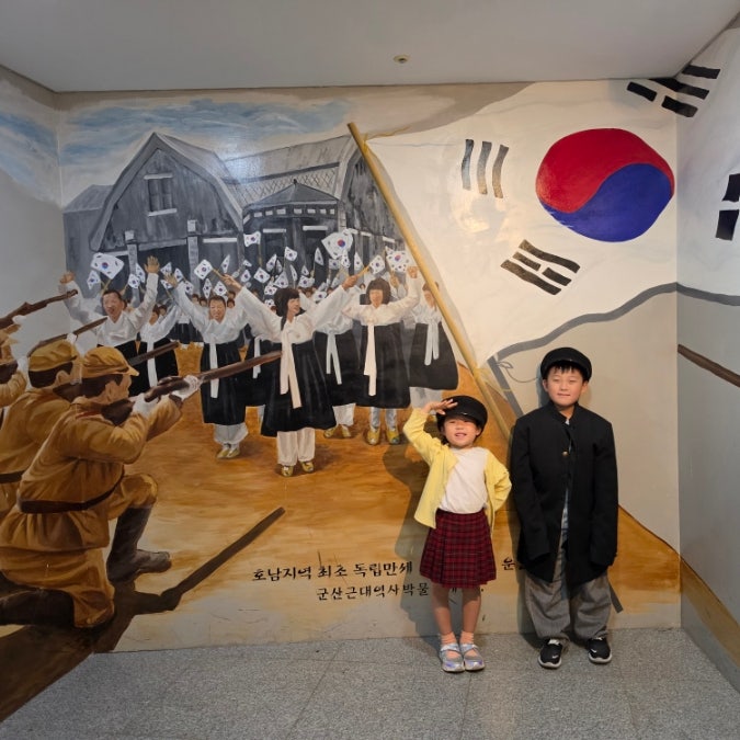 군산 아이와 가볼만한곳 군산근대역사박물관 교과서 밖으로 나온 역사