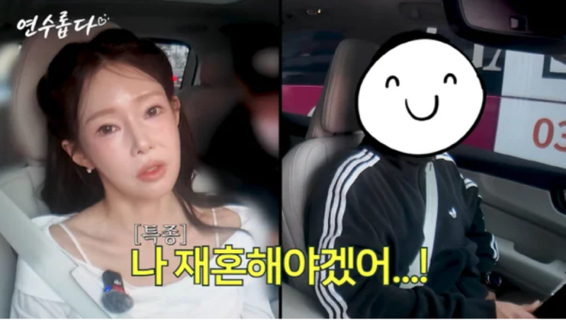 "전혀 생각 없었는데..." 일라이와 이혼 6년 만에 지연수가 재혼 결심한 진짜 이유