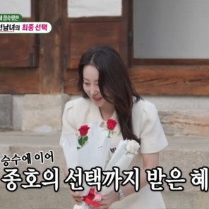 "혼자 여행은 최악이라 생각하는데"… 양가 부모 허락받은 김승수, 1....