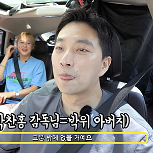 박위 아빠 수양딸만 3명인데…아버지 잃은 박슬기는 왜 없을까?