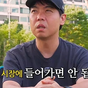 “목에 칼 들어와도 안 산다” 황현희가 주식 경고한 이유