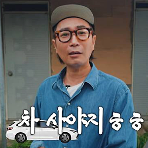 “면허도 따기 전에 포르쉐부터?” 56세 정재형이 강사에게 물어본 말