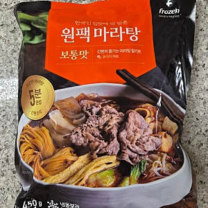 프로즌 원팩 마라탕 밀키트 추천 후기