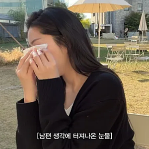 "잠깐이라도 찾아와 줘서 고마워" 전진 류이서 시험관 임신 후 가슴 먹먹한 유산 고백 (프로....