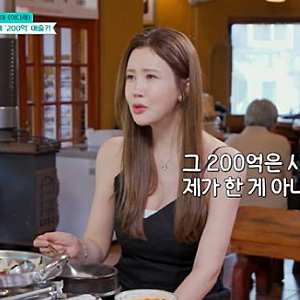 [글로벌 연예/커머스] 배우 이다해, 만삭 앞두고 중국 라이브서 200억 완판? 대륙을 사로잡은 K....