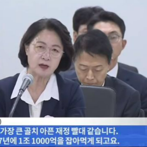 추미애 소방 재정 빨대 이상민 논란 | 도지사실로 빨대 250개가 실제로 배송된 사연은?