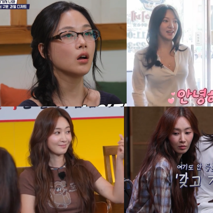 <b>식스센스</b> B사이드 비비·유리·효연, 사복 정보 정리