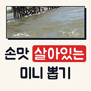인형 뽑기 기계 미니 장난감