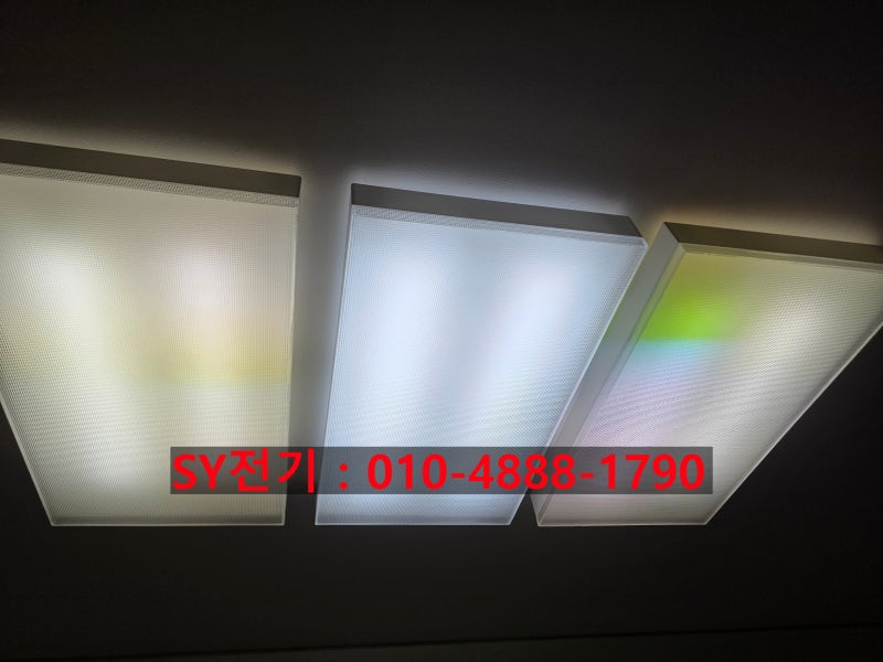 의정부 전기수리 호원동 신일유토빌·민락동 금강펜테리움 LED 전등 및 모듈 교체 (LED 조명 교....