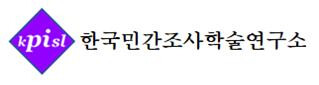 탐정의 보험사기 탐지는 ‘반인륜적·조직적 사기’에 초점을 두는 ‘선택과 집중’ 바람직