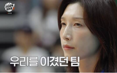 김연경 원더독스2, 황연주 투입 초강수 일본 슈지츠 상대 리벤지 매치