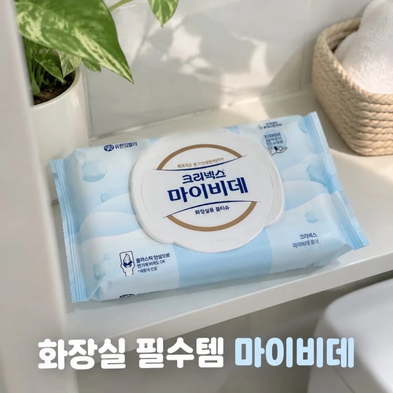 크리넥스 마이비데 퓨어 캡 40매X9팩 화장실용 물티슈 정보
