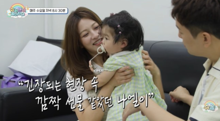 박세영<b>곽정욱</b>, 14개월 <b>딸 최초 공개</b>…'학교 2013' 인연이 벌써 세 가....