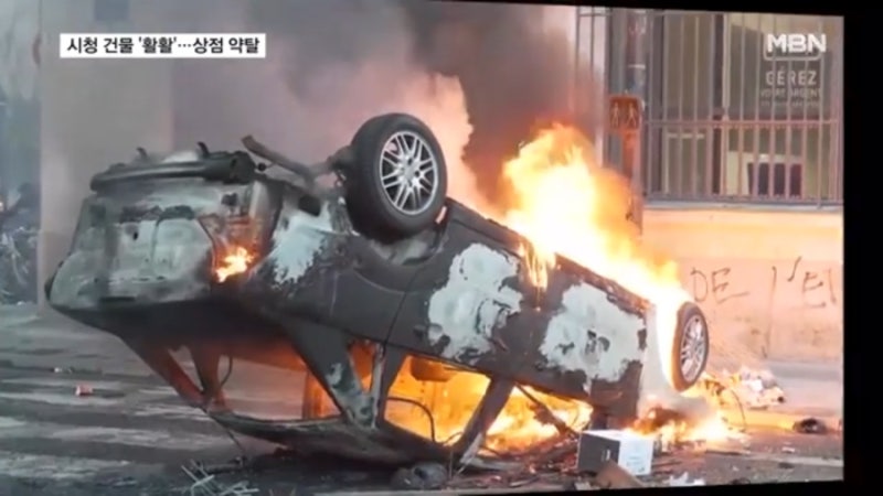 프랑스 시위 폭동으로 확산…방화·약탈에 2400명 이상 체포