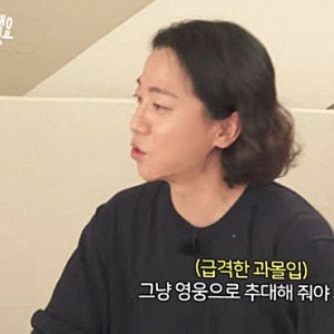 지원금 출산 넉살 1년 치 발언 소신 분통