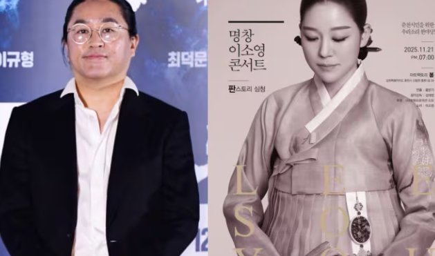 김한민 이소영 결혼 발표! 15살 나이 차이