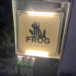 [업소용 탄산수 제조기] 마포 망원동 하이볼 성지 '프로그(FROG)'가 캔 탄산수 박스를 싹 치워....