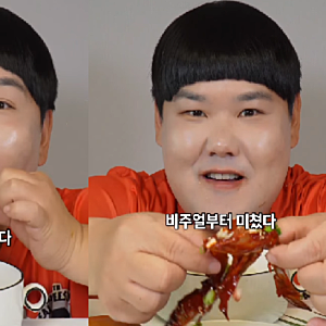 "질문하면 차단?" 김수영 게장 방송에서 무슨 일이 있었나