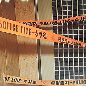 분당 이매동 주택가 출근길 60대 여성 흉기 피습… 의사소통 불가 중상, 전남편 체포