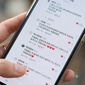 나혼산 구성환 번지점프 성공 뒤에 숨겨진 안전 논란과 전현무 조작 의혹 정리