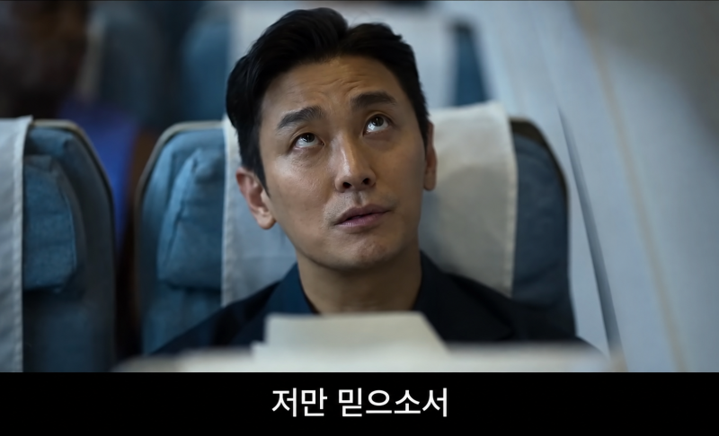 "싸움은 내가 해" 그 팀이 돌아온다.. 중증외상센터 시즌2, 딱 한 명만 바뀌었다