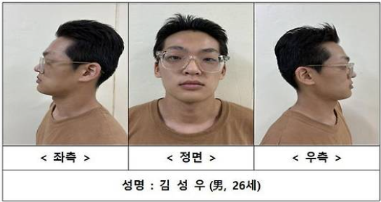 송파 <b>장모 살해</b> <b>김성우</b> 신상공개, “우발적이었다” 주장했지만…....