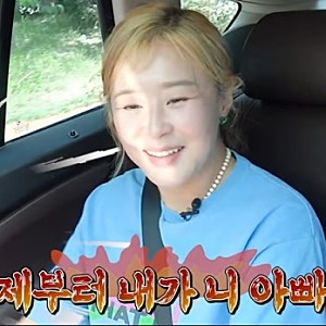 박위 부친 수양딸 몇 명? 박진희·윤소희·최강희 인연 정리와 박슬기 논란까지