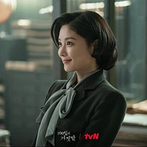 100일의 거짓말 3회 줄거리, 김유정 밀정 됐다 첫 임무부터 위기
