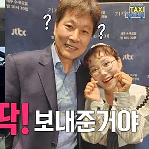 “박슬기는 왜 안 돼?”…박위 父, 윤소희·최강희 수양딸 논란에 뜻밖의 의문