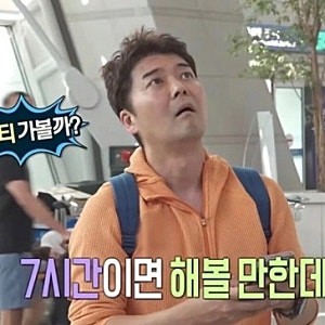 나 혼자 산다 전현무 사전 대본 논란 정리, 제작진 해명과 시청률 3.8% 1위 (번지점프 안전 지....
