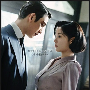 100일의 거짓말 몇부작? 등장인물 관계도 OTT 원작까지 총정리