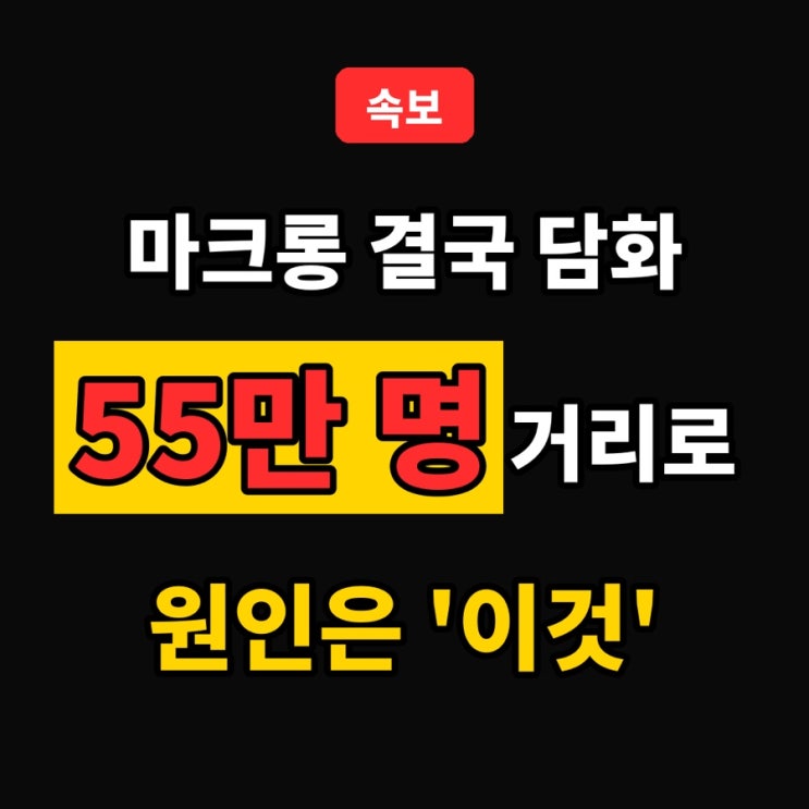 <b>마크롱</b> 결국 대국민 담화.. 55만 명 거리로 내몬 '이것' 때문이라는데