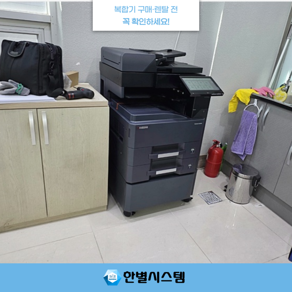 대구 경북 사무실 복합기 구매, 렌탈 전 꼭 확인해야 할 업체와 복사기 선정 기준 현장 사진 8