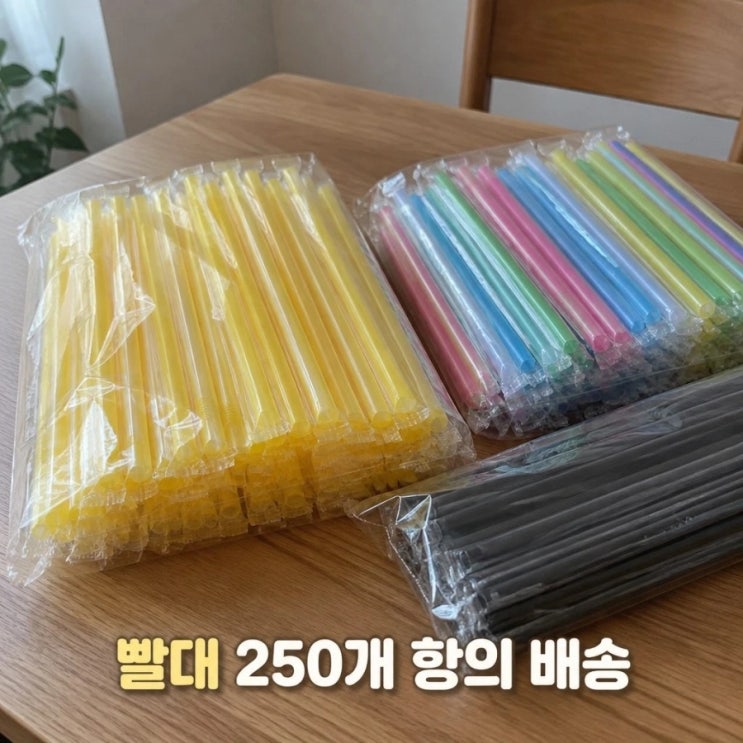 <b>개그맨</b> <b>이상민</b> 추미애 빨대 250개 항의 배송