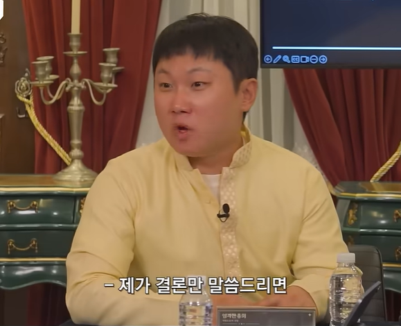 "이것 밖에 안된다고??" 빠니보틀과 곽튜브 대한항공 마일리지