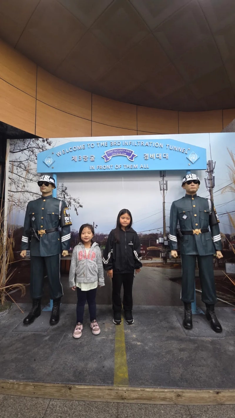 파주 아이와 가볼만한 곳 제3땅굴 도보관람 나눔여행