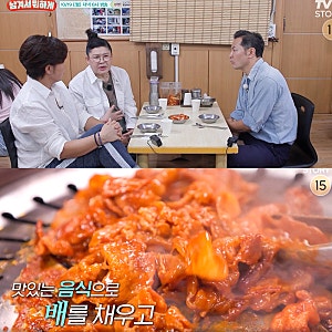 남겨서뭐하게 김창옥 MC합류 문래동 칼국수 철공소 칼비빔국수 당산 선유도 연탄불고기 왕소....