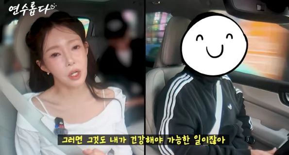 "나 재혼해야겠다"… 지연수, 비혼 다짐 깨고 밝힌 재혼 결심과 구체적인 이상형 조건