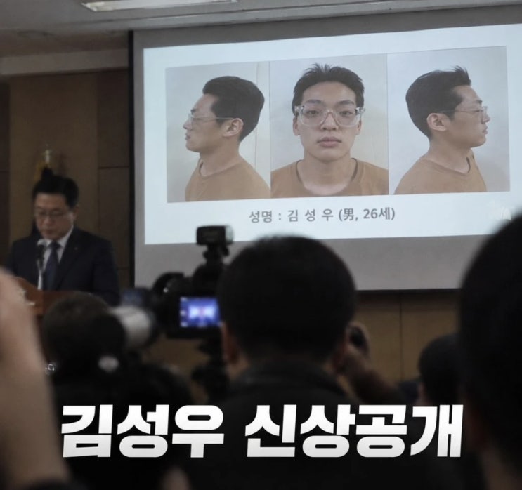 <b>김성우</b> 송파 <b>장모살인</b> 26세 <b>신상공개</b>